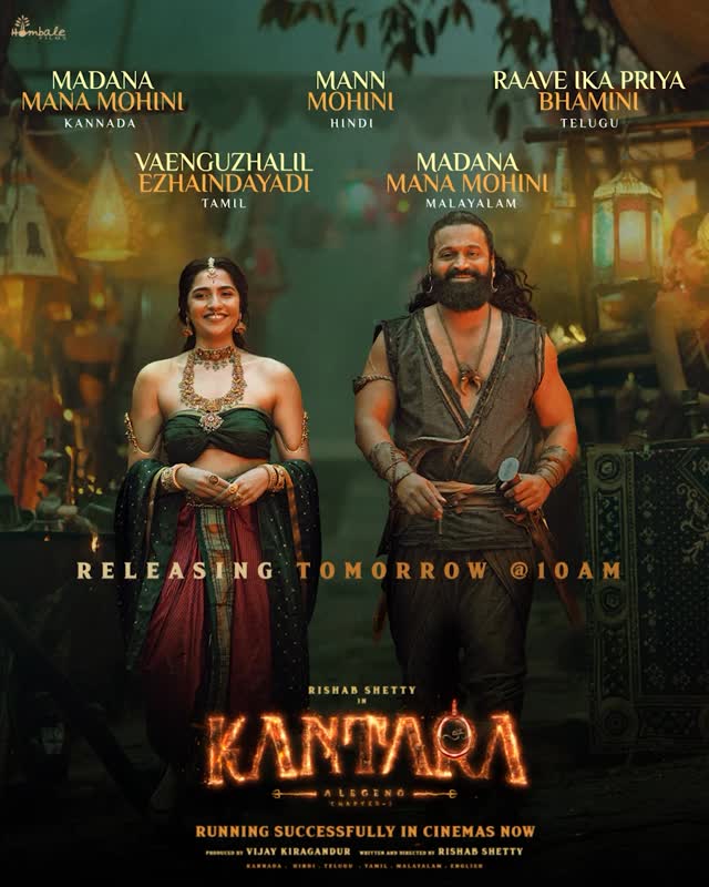 Let your heart tune in to love’s melody 💕🎼#MadanaManaMohini / #MannMohini / #RaaveIkaPriyaBhamini / #VaenguzhalilEzhaindayadi Video Song from #KantaraChapter1 releasing Tomorrow at 10 AM!Celebrate Deepavali with #BlockbusterKantara running successfully in cinemas near you! ✨#Kantara @hombalefilms @kantarafilm @rishabshettyofficial @vkiragandur @chaluvegowda @rukmini_vasanth @gulshandevaiah78 @arvindskash @b_ajaneesh @benglann @pragathirishabshetty @rajakrishnan_mr @sureshmallaiahofficial @hombalegroup#KantaraInCinemasNow #DivineBlockbusterKantara #KantaraEverywhere