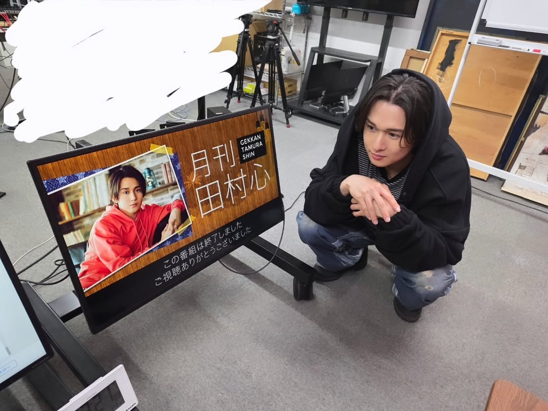 _⠀「月刊 田村心」最終回⠀⠀約7年間、80回も続いて⠀こんなに愛されて終われるなんて⠀始めた頃想像もしていませんでした！⠀⠀⠀すごく嬉しかった！！⠀⠀⠀そして7年間⠀すごく楽しかった！！！⠀⠀ありがとう！⠀⠀げったむ！！！！⠀ by @shin_tamura_official