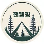 핸캠핑(@haencamping)'s profile avatar