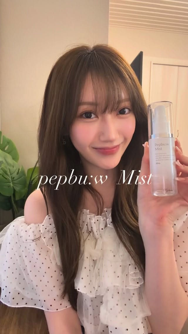 ..𓂃🌿𓈒𓏸Pepbu:w Mist ミスト化粧水☺︎︎︎︎ヒト神経幹細胞培養液×ペプチド最近、日差しが強くなってより一層スキンケアを大切にしたいこの時期に...♡朝晩使いやすいです𓈒𓂂𓂃◌𓈒𓐍毎日のケアをワンランクあげていきましょう🌙ビーマルシェのアカウントでプレゼントキャンペーン実施してるみたい🎁⋆*① @__bemarche をフォロー② キャンペーン投稿に「いいね♡」是非参加してみてねっ‎！#PR #skincare #スキンケア #化粧水.. by @risaaa_0411