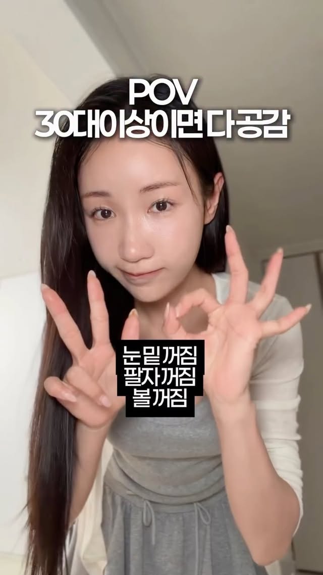 #광고 30대들은 다 공감할걸요?아 여기 조금만 더 빵빵했음 좋겠다…🤫필러나 지방이식이등이 볼륨 채우는데만족도 높은 건 맞는데솔직히 처음부터 시술 들어가기는 부담스럽잖아요.비용도 그렇고 부작용 걱정까지 ㅠㅠ그럴 때 눈여겨보기 좋은게 바로 <아지크 볼류필100>이에요프랑스 세더마사의 보르피린 오일 100%로 이뤄진 제품이라단순 탄력감을 높여주는걸 넘어서서꺼진 부위의 볼륨을 차오르게 만들어주는 신기한 제품!🌟1회 사용만으로 꺼진 볼부위 13.2% 개선 임상완료🌟저는 기존 스킨케어에 1-2방울 믹스해서얼굴에 전체적으로 발라주고특히 꺼짐이 심한 부위 위주로 소량 레이어링 하는데꾸준히 사용할수록 퀭하고 수척한 느낌이 사라지는게 눈에보여서요즘 스킨케어 루틴에 꼭 넣어주고있어요🪄🪄2만원대로 볼륨관리 하고싶다면아지크 볼류필100 추천!#아지크 #보르피린 #홈케어 #볼류필100 by @sena__cho