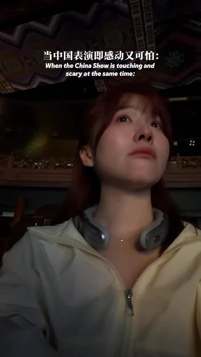 湖南的“魅力湘西”真的值得一看😭特别感动🥹 哭到我一直拿纸巾擦眼泪😭可怕也真的可怕😆表演者们真的太强了🔥 by @vanessaliing