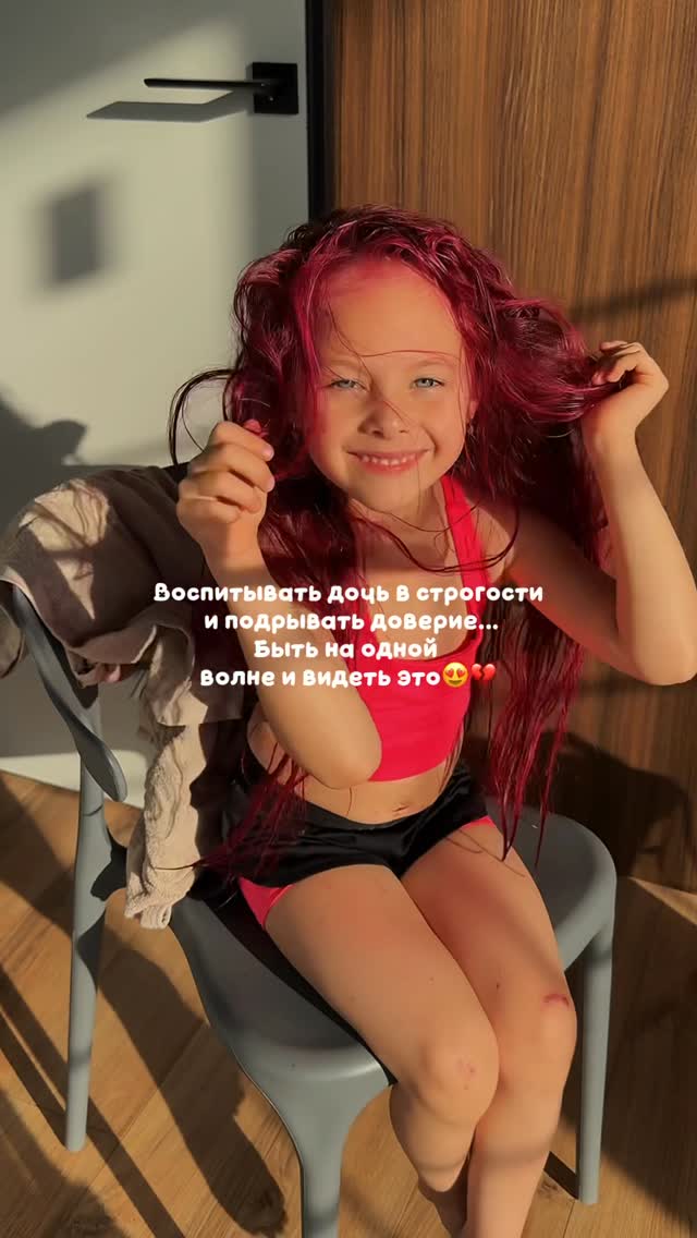 Это поколение детей однозначно счастливые❤️😍

На Амелии: @colibry_sport 
WB#165585258
WB#94961653
Тоник: WB#156454930