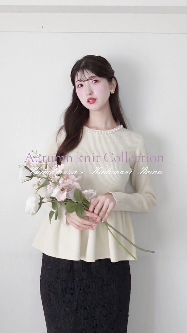 .5/26から受注生産販売がスタートしたしまむら × 門脇伶奈コラボの秋物ニット🍂♡｡．夏の終わり〜秋冬まで着回ししやすく“長く着れる”ことを意識して作っているから、“秋になったら絶対これ着たい…”って思えるようなときめくニットになってます☁️🤍受注生産販売なので、気になってる方はこの期間にぜひチェックしてね🪞✨5/26 15：00〜しまむらパーク(オンラインストア)にて受注生産販売中🎀⋆⸜ サイズはM、Lの2サイズ展開🪄 ⸝⋆▫️ ペプラムニットプルオーバー税込¥1,969首元にあしらったパールモチーフの飾りが、顔まわりを華やかに見せてくれるペプラムニット🤍フィット感のあるリブ編みと、ふんわり広がるペプラムシルエットで、自然とスタイルアップして見えるようにこだわりました🪞✧˖°腰まわりをやさしくカバーしてくれる丈感なので、タイトスカート合わせはもちろん、パンツスタイルとも相性◎着回ししやすく上品に決まる一枚です⌒♡｡．529-1775 中黒 M529-1776 中黒 L529-1777 濃白 M529-1779 濃白 L▫️レース襟ニットプルオーバー税込¥1,969繊細なレース襟が目を惹く、クラシカルムードたっぷりのニットトップス🪞🤍顔まわりをぱっと華やかに見せてくれる大きめ襟のデザインで大人可愛いコーデに仕上がります✍🏻♡⸝⸝肩はさりげなくふんわりとしたシルエットで可愛らしく、身頃はすっきり着られるラインにこだわりました🪄花柄スカート合わせでとことんフェミニンにも、シンプルボトム合わせで上品クラシカルにも着回せます🕯️♡529-1771 中黒 M529-1772 中黒 L529-1773 中桃 M529-1774 中桃 L#PR #しまむら #しまパト#プチプラコーデ#しまむらコーデ by @kadowakireina