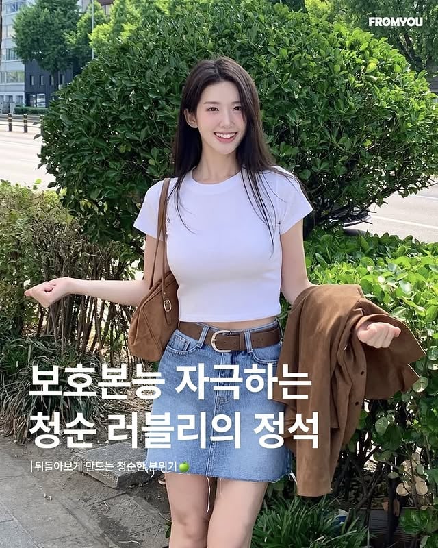 청순 러블리의 끝판왕 그녀🧃프롬유 청순 미녀를 소개합니다🧚🏻‍♀️💚•박나윤 @lub_yoons2#프롬유 #매거진 #청순 #미녀 by @lub_yoons2