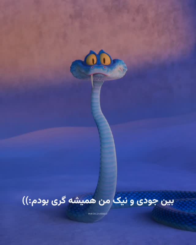 من گری بودم همیشه🥲