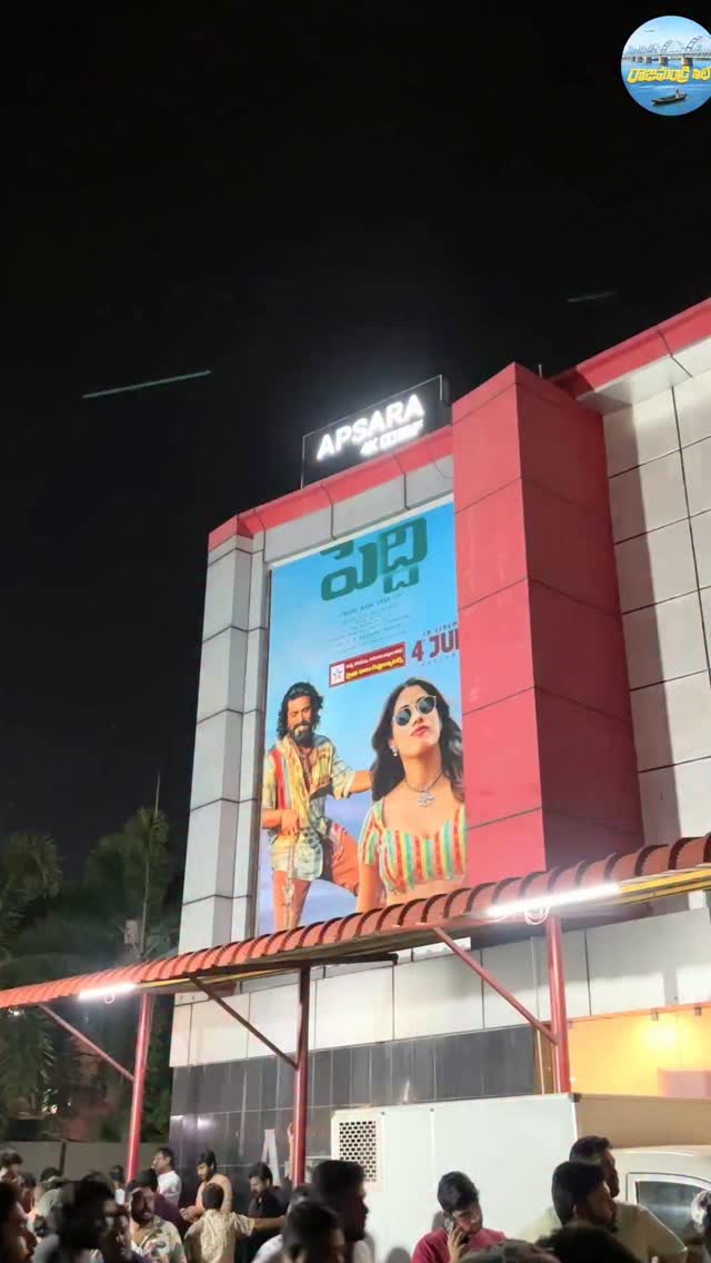 Peddi premiere moments#rajahmundrycity by @rajahmundrycity