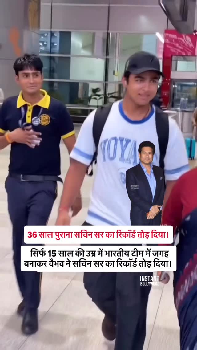 36 Saal Tak Koi Sachin Ka Yeh Record Nahi Tod Paaya, Ab 15 Saal Ka Vaibhav Sooryavanshi Itihaas Rachne Ke Kareeb Hai.
.
.
Ns :- The Economic Times
.
.
#vaibhavsooryavanshi #Instantbollywood #nd