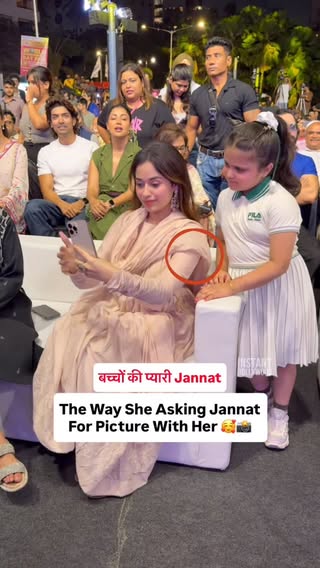 A cute girl asking Jannat to click a picture with her such a cute moment captured 🥰❤️
.
#jannatzubair #instantbollywood #vs