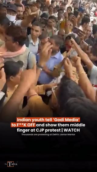 A large crowd of young protesters gathered at Delhi’s Jantar Mantar on Saturday as the Cockroach Janta Party held its first major street protest, turning an online youth movement into a physical demonstration in the national capital.

Visuals from the protest showed young demonstrators raising slogans against “Godi Media,” with some protesters showing the middle finger and shouting “f**k off” at sections of the media. The moment quickly became one of the most viral visuals from the protest, reflecting growing anger among sections of youth against mainstream media coverage and the political establishment.

The protest, led by CJP founder Abhijeet Dipke, has been called against alleged irregularities in examinations, repeated paper leak controversies, unemployment, and the larger crisis facing students and young job seekers in India. Protesters have also demanded the resignation of Union Education Minister Dharmendra Pradhan.

Delhi Police had earlier tightened security around Jantar Mantar, with reports saying permission was granted for the protest till 5 pm. Protesters were seen carrying books, placards, and the national flag, while CJP had earlier asked participants to keep the demonstration peaceful and avoid provocation.

The Cockroach Janta Party, which began as a satirical online youth movement, has gained massive attention on social media in recent weeks. Its supporters say the movement is meant to give a voice to students and young Indians who feel unheard on education, jobs, and governance.

The Jantar Mantar gathering marks CJP’s shift from internet-led mobilisation to on-ground protest, with youth turning up in large numbers to register their anger in the heart of Delhi.
