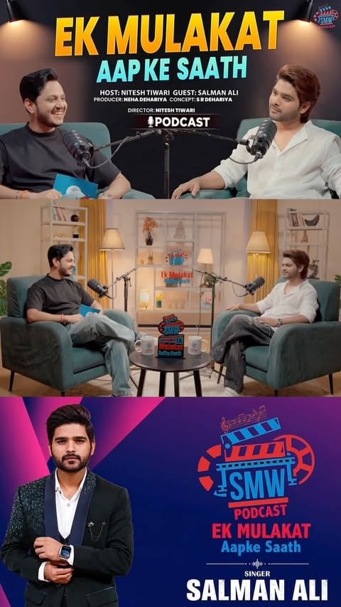 🎙️ A glimpse from an inspiring conversation with Salman Ali on SMW Podcast – Ek Mulakat Aap Ke Saath ✨
From humble beginnings to achieving remarkable success, Salman Ali shares valuable insights, personal experiences, struggles, and the lessons that shaped his journey.
This clip is just a small part of a heartfelt and honest conversation that every dreamer can relate to. 🌟
Watch this clip, share your thoughts in the comments, and let us know your favorite moment from the episode.
🎬 SMW Podcast – Ek Mulakat Aap Ke Saath
👤 Guest: Salman Ali
🎙️ Host: Nitesh Tiwari
🎬 Producer: Neha Dehariya
🎥 Director: Nitesh Tiwari
#SalmanAli #NiteshTiwari #SMWPodcast #EkMulakatAapKeSaath #PodcastClip InspiringJourney Motivation LifeLessons SuccessStory PodcastIndia