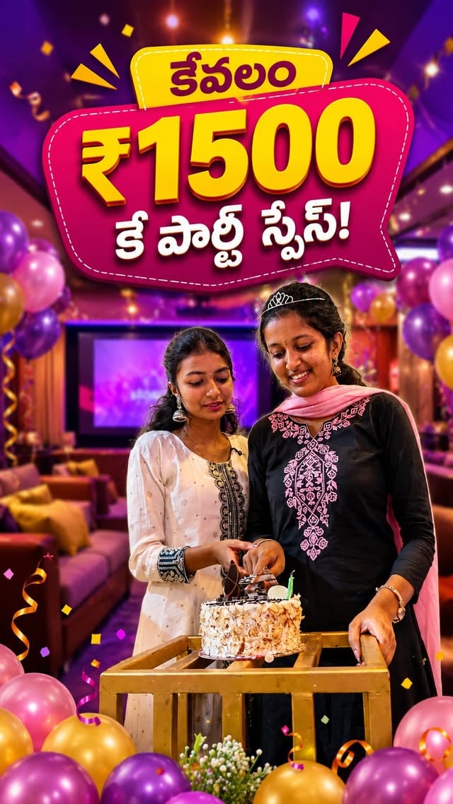 🎉 కేవలం ₹1500కే పార్టీ స్పేస్.. రాజమండ్రిలో బెస్ట్ బర్త్‌డే సెలబ్రేషన్ డెస్టినేషన్!📞 Contact Numbers:94941396516303588697#PartyHouseRajahmundry#BirthdayCelebrationsRJY#NaRajahmundrySEO Keywords:birthday party hall rajahmundry, party house rajahmundry, birthday celebration packages rajahmundry, private party venue rajahmundry, event organizers rajahmundry by @rajahmundrycity