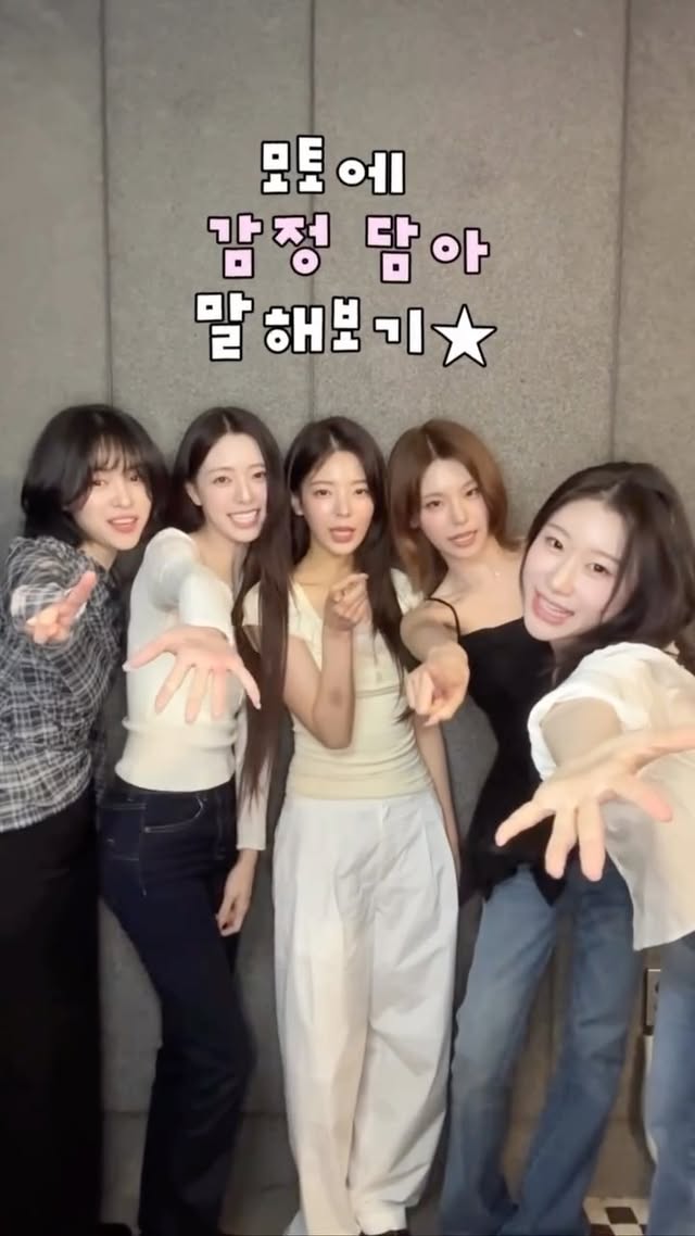 뭐또로 감정 잡는 중입니다만. . . 🤔

#ITZY #MIDZY 
#ITZY_Motto