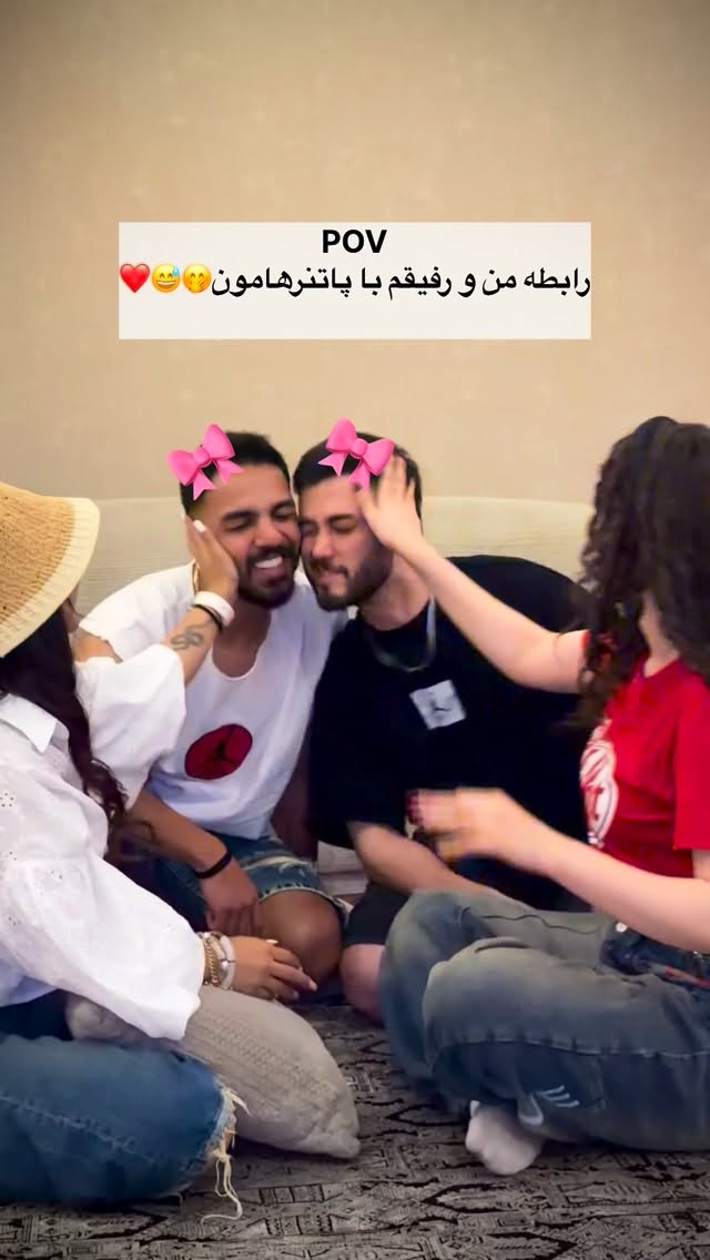شمام با پارتنر هاتون امتحان کنید🤭😂❤️

@zahra.shiri77z 
@allii_rz