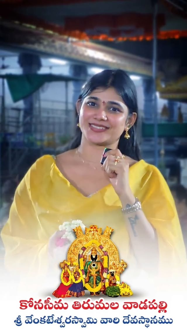 కోరిన కోరికలు తీర్చే ఏడువారాల వాడపల్లి వెంకన్న#konaseema #tirumala #balaji #7 #instagrammers by @rajahmundrycity