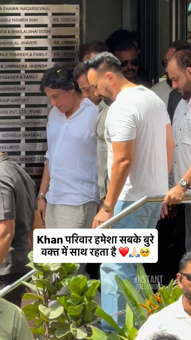 Salman Khan’s family attended the funeral of Kumod Raney, who was a close family friend🥺❤️ #salmankhan #sohailkhan #arbaazkhan #instantbollywood #gh
