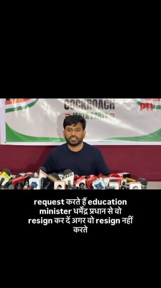 CJP Launches Nationwide Student Protests from June 11 starting in Pune