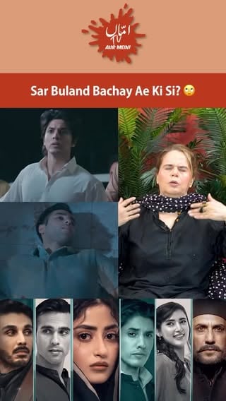 Amma calls out Sar Buland’s lack of urgency in sending help, blaming his delayed response for Mudassir’s death. What do you guys think about this? Watch more in the latest episode of Amma TV Aur Mein out now on our YouTube channel! ✨ #LubnaFaryad #MominAliMunshi #DanyalZafar #Zanjeerain #AmmaTVAurMein