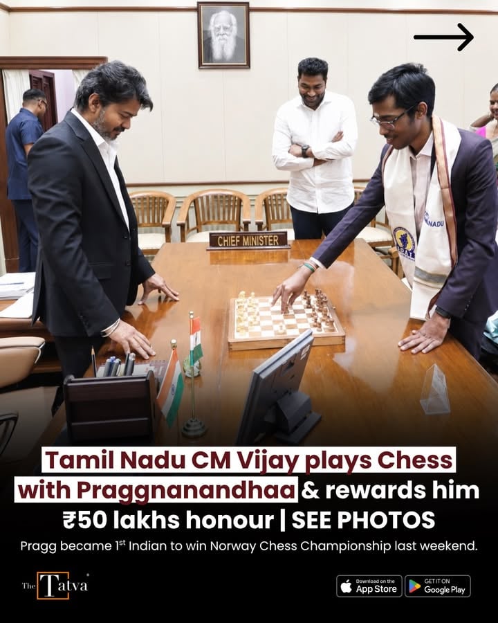 Tamil Nadu Chief Minister C. Joseph Vijay on Monday presented Indian Grandmaster R. Praggnanandhaa with a cash reward of Rs 50 lakh for creating history by becoming first ever Indian to win Norway Chess title. He then shared an impromptu game of chess with the 20-year-old at the Secretariat in Chennai.

The felicitation came days after Praggnanandhaa won the prestigious Norway Chess title. He secured the crown with a final-round victory over Germany’s Vincent Keymer in Oslo, marking a landmark achievement in Indian chess.

Following the ceremony, Vijay invited the young Grandmaster to a game of chess in his chamber. The chief minister appeared fully engrossed in the contest, even rising from beside his large office table to make a calculated move to protect his king.

Praggnanandhaa, his parents, Tamil Nadu Public Works and Sports Development Minister Aadhav Arjuna, and Sports Development Authority of Tamil Nadu (SDAT) Member Secretary J. Meghanatha Reddy watched the game unfold.

Reflecting on the unexpected encounter, Praggnanandhaa said, “I didn’t expect it. I haven’t heard from anyone that he (Vijay) plays chess.”

“He asked me to bring the board. We assembled the pieces and began playing impromptu. He played well. I asked him when he plays chess. He said he plays with his friends. I won, but I didn’t expect he would play that well.”

Later, Vijay presented Praggnanandhaa with a cheque for Rs 50 lakh on behalf of the SDAT in recognition of his historic accomplishment.

Earlier, the Grandmaster described his Norway Chess triumph as the biggest achievement of his career, noting that overcoming some of the world’s strongest players, including Magnus Carlsen, made the victory especially memorable.
