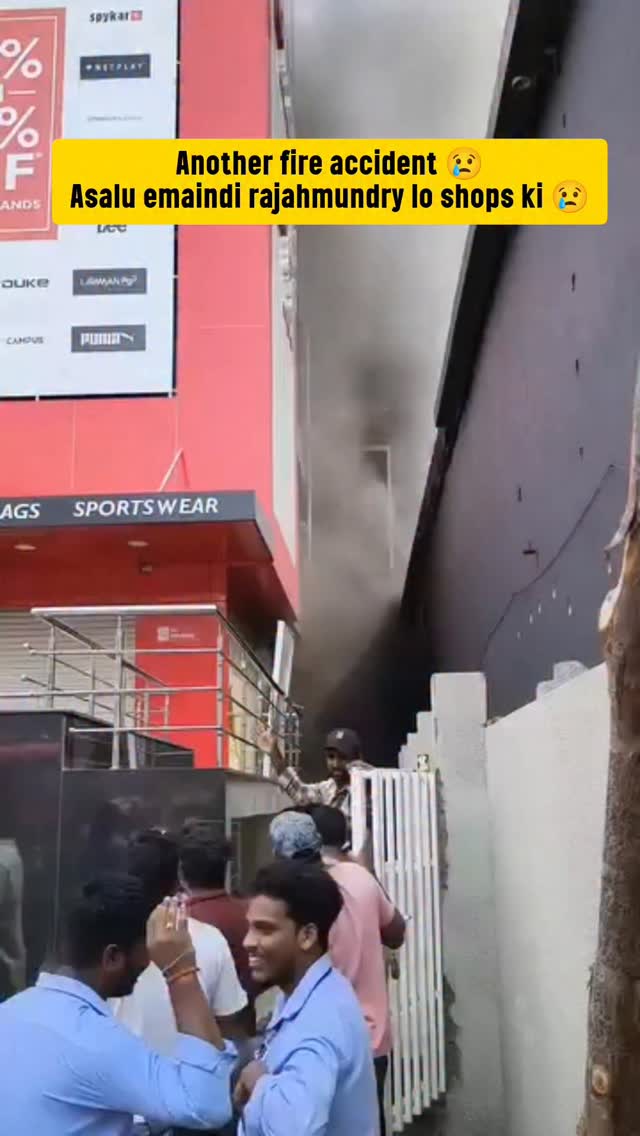 Another fire accident 😢 Details teliyalsi undi#rajahmundrycity by @rajahmundrycity