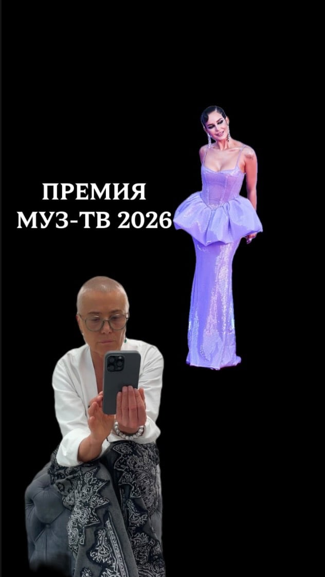 Обзор премии МУЗ-ТВ 2026