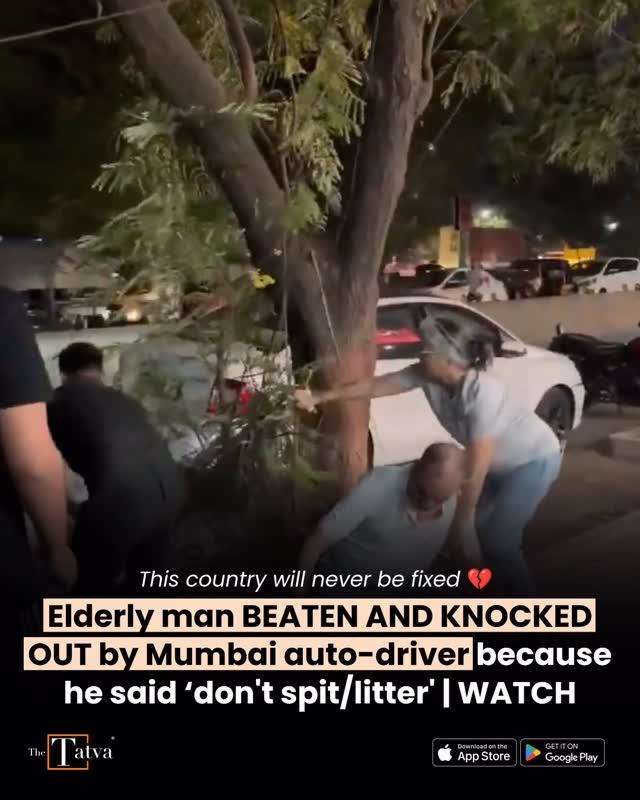 A heartbreaking and shocking video from Mumbai has triggered outrage after an elderly man was beaten and knocked down by an auto-rickshaw driver for objecting to spitting or littering in public.

According to viral posts circulating online, the senior citizen with his wife had reportedly asked the auto driver not to spit or litter on the roadside. The argument soon escalated, after which the driver allegedly attacked him. In the video, the elderly man can be seen falling to the ground after being hit, while people nearby rush towards him.

The incident has sparked anger on social media, with many calling it a disturbing example of how even basic civic sense can now lead to violence. The video also comes at a time when Mumbai’s civic body has already tightened rules against public spitting and littering.

Earlier this year, the Brihanmumbai Municipal Corporation notified revised sanitation penalties, under which spitting in public places attracts a fine of ₹250, while throwing garbage on roads, footpaths, gardens or other public places attracts a ₹500 fine. The revised framework covers 21 cleanliness-related offences, with penalties going up to ₹25,000 for serious violations.

However, while the video is viral, police action or an official statement on the specific assault was not clearly available at the time of writing.
